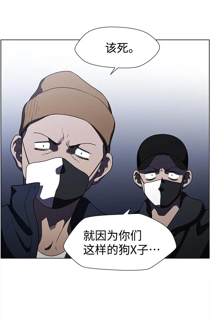 《神探佛斯特_NEXT》S4-Ep.9. 结尾的开始（5） 第30页