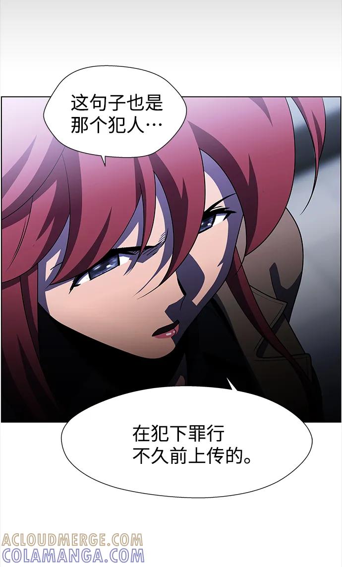 《神探佛斯特_NEXT》S4-Ep.9. 结尾的开始（5） 第49页