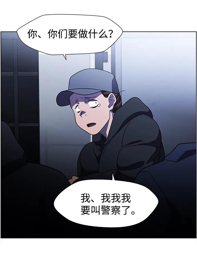 《神探佛斯特_NEXT》S4-Ep.9. 结尾的开始（5） 第27页