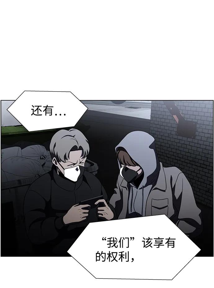 《神探佛斯特_NEXT》S4-Ep.9. 结尾的开始（6） 第68页