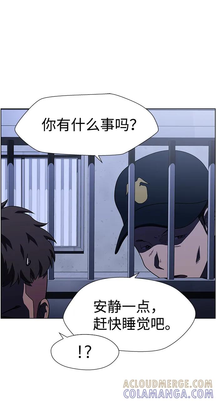《神探佛斯特_NEXT》S4-Ep.9. 结尾的开始（6） 第22页