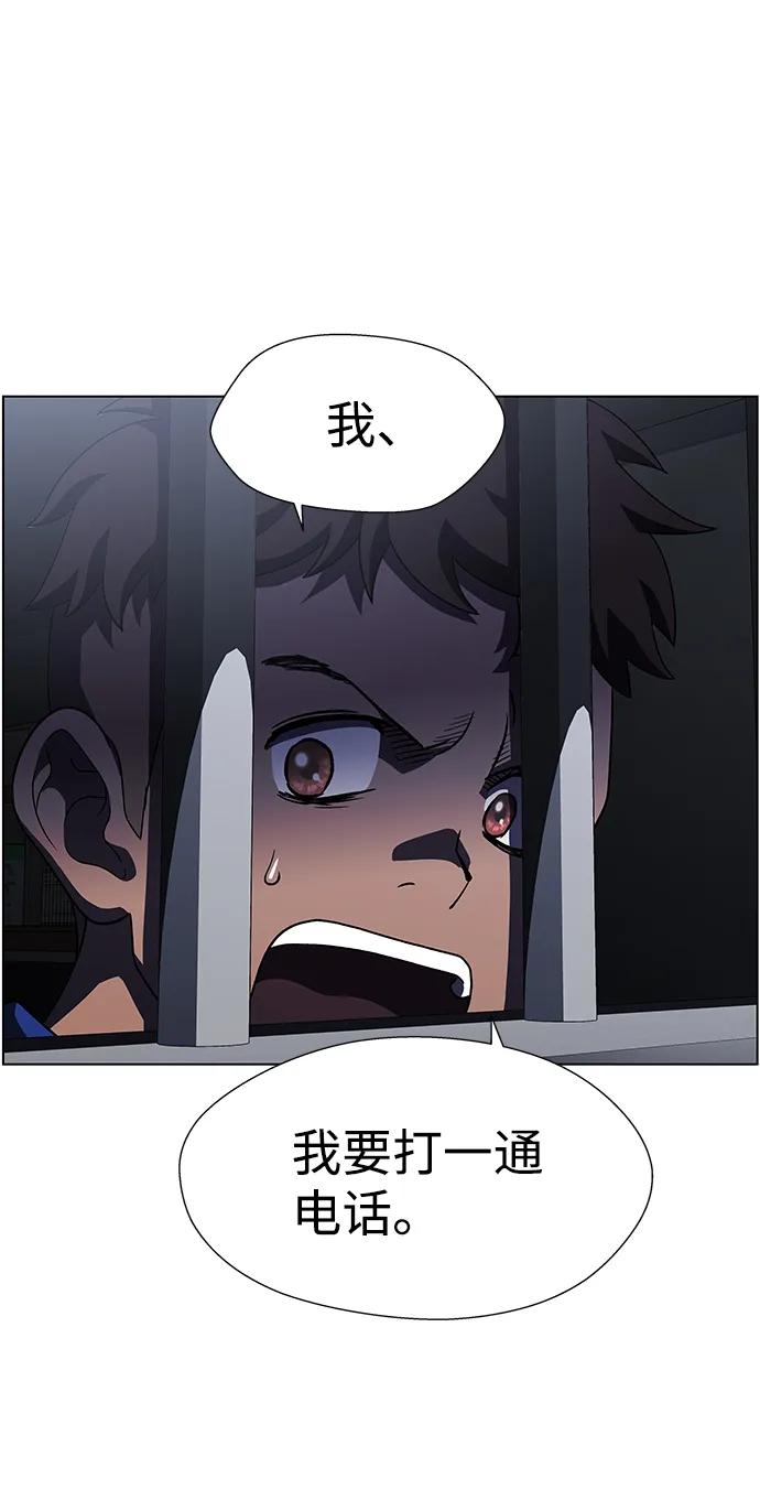《神探佛斯特_NEXT》S4-Ep.9. 结尾的开始（6） 第24页