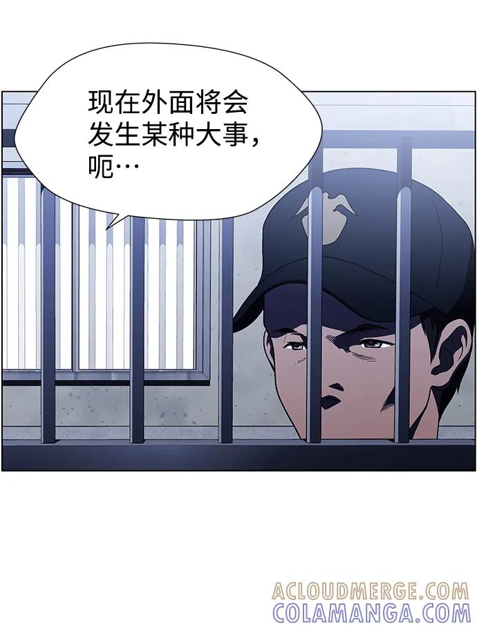 《神探佛斯特_NEXT》S4-Ep.9. 结尾的开始（6） 第31页
