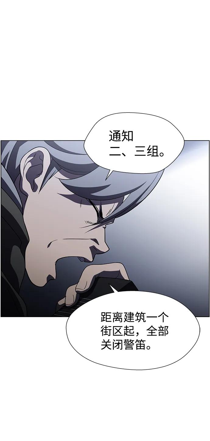 《神探佛斯特_NEXT》S4-Ep.9. 结尾的开始（6） 第65页