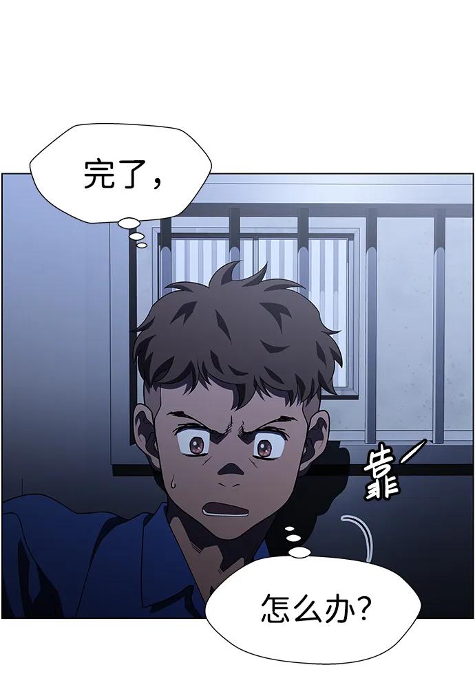 《神探佛斯特_NEXT》S4-Ep.9. 结尾的开始（6） 第21页