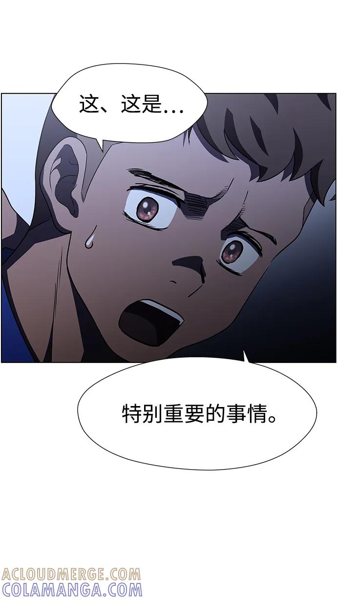 《神探佛斯特_NEXT》S4-Ep.9. 结尾的开始（6） 第19页