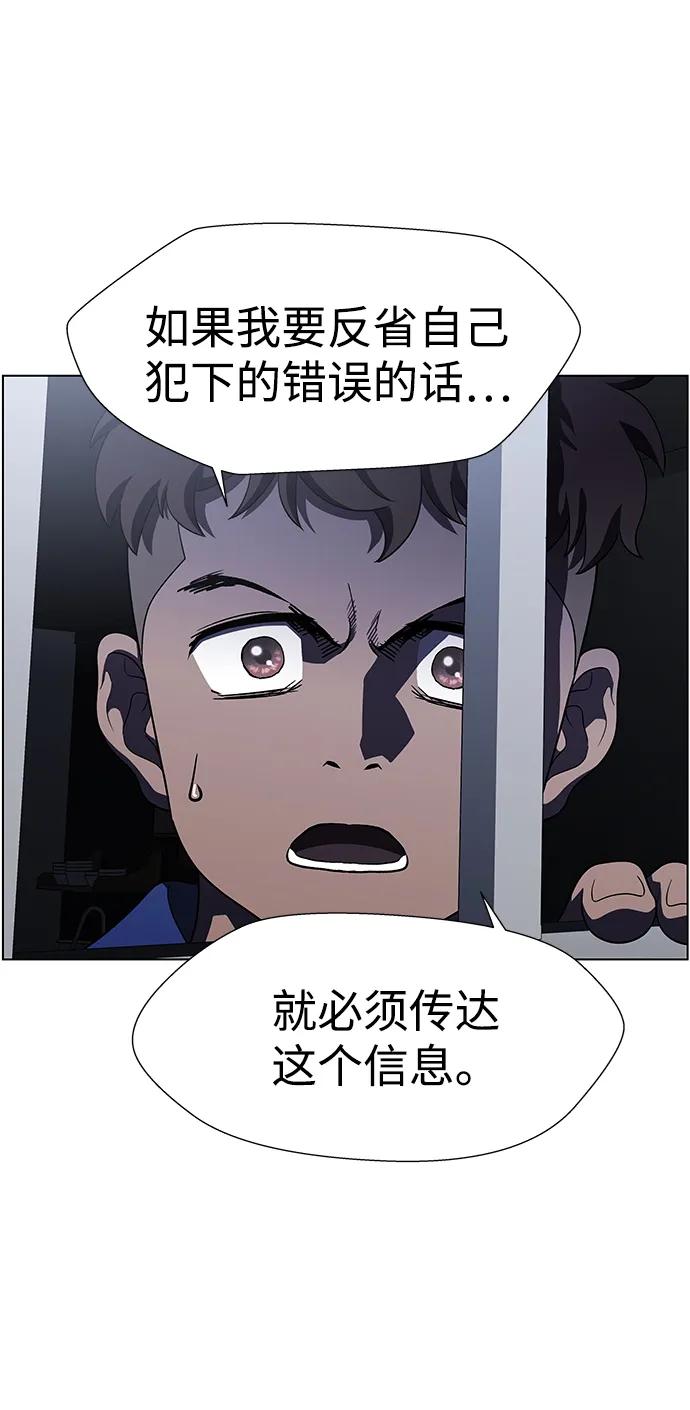 《神探佛斯特_NEXT》S4-Ep.9. 结尾的开始（6） 第35页