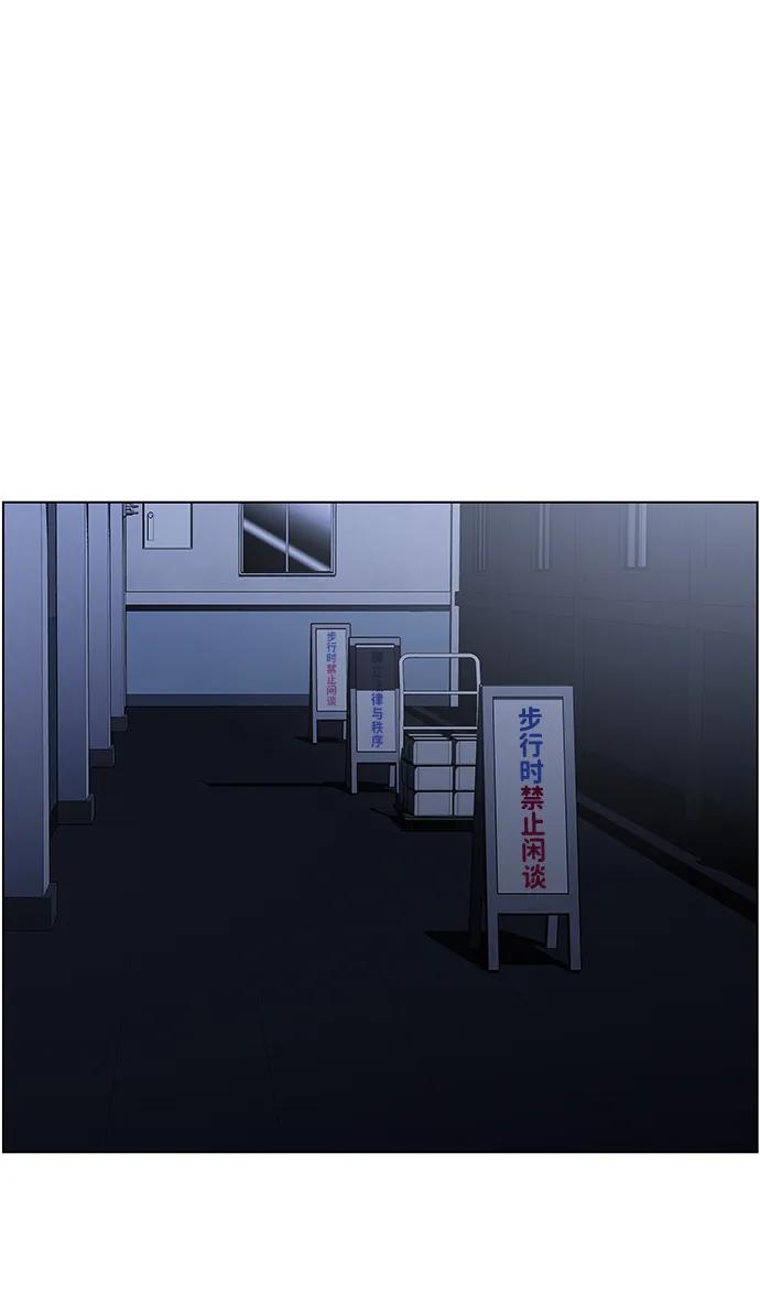 《神探佛斯特_NEXT》S4-Ep.9. 结尾的开始（6） 第44页