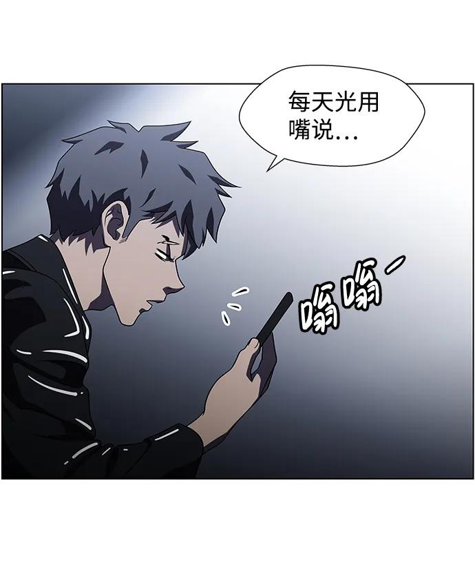 《神探佛斯特_NEXT》S4-Ep.9. 结尾的开始（6） 第41页