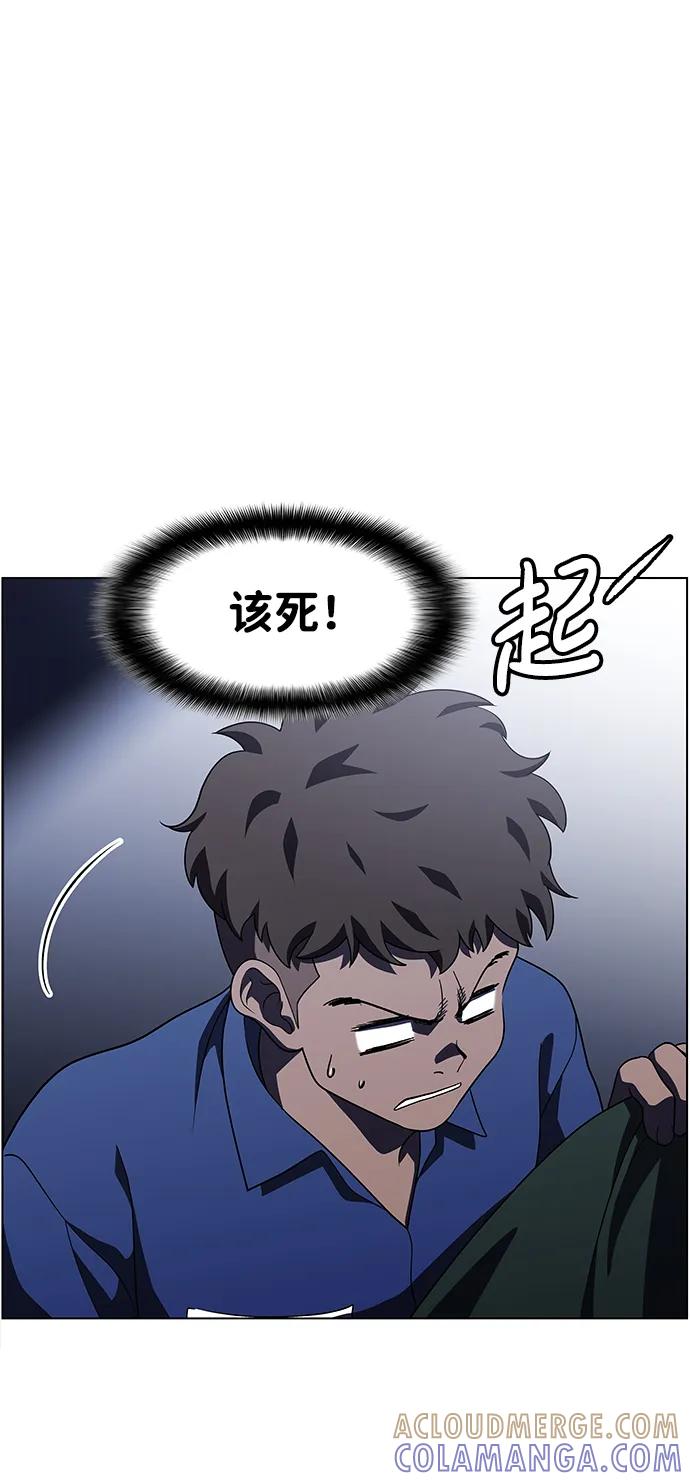 《神探佛斯特_NEXT》S4-Ep.9. 结尾的开始（6） 第13页