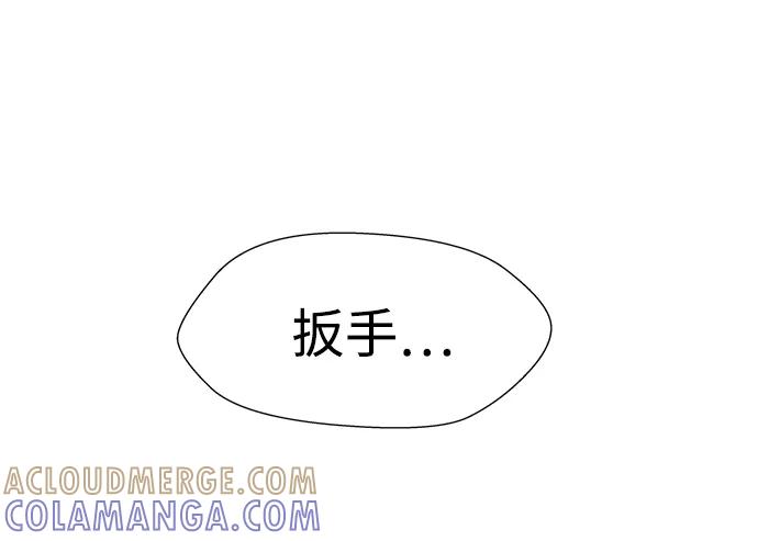 《神探佛斯特_NEXT》S4-Ep.9. 结尾的开始（6） 第70页