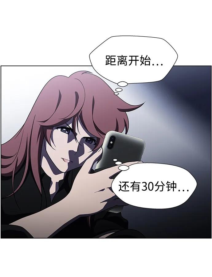 《神探佛斯特_NEXT》S4-Ep.9. 结尾的开始（6） 第39页