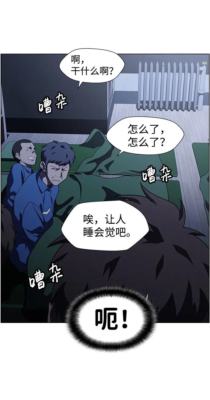 《神探佛斯特_NEXT》S4-Ep.9. 结尾的开始（6） 第20页