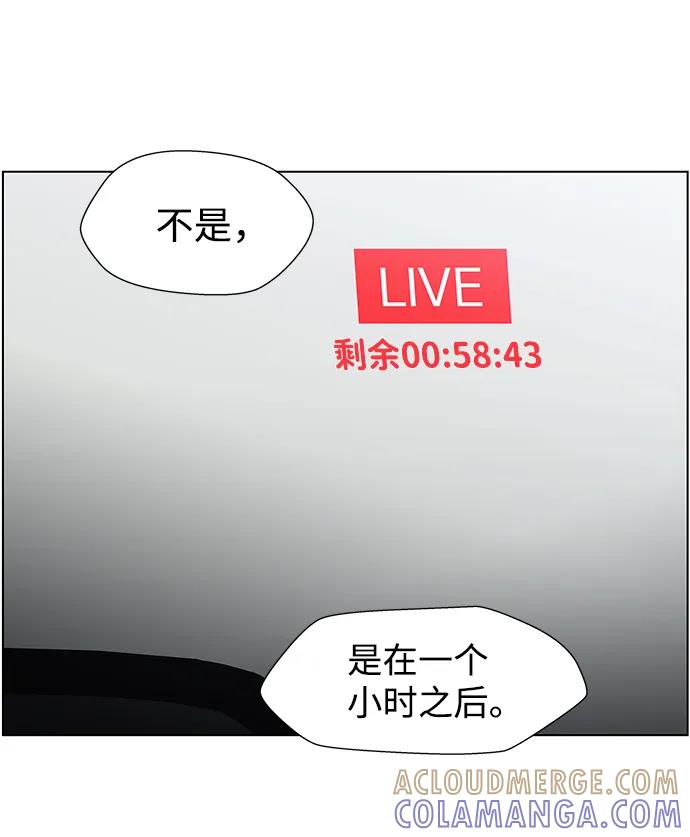 《神探佛斯特_NEXT》S4-Ep.9. 结尾的开始（6） 第4页