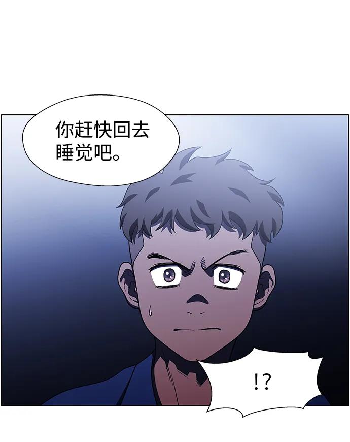 《神探佛斯特_NEXT》S4-Ep.9. 结尾的开始（6） 第32页