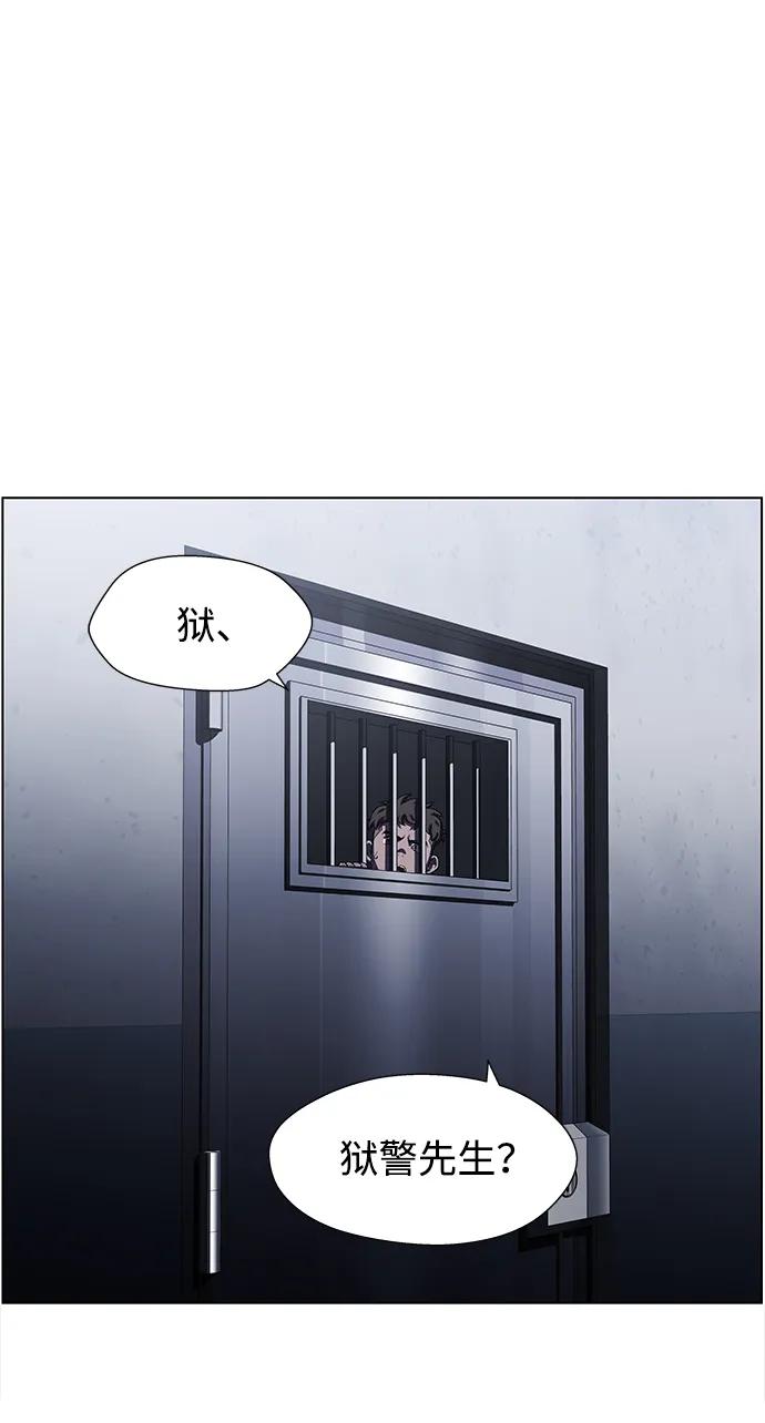 《神探佛斯特_NEXT》S4-Ep.9. 结尾的开始（6） 第14页