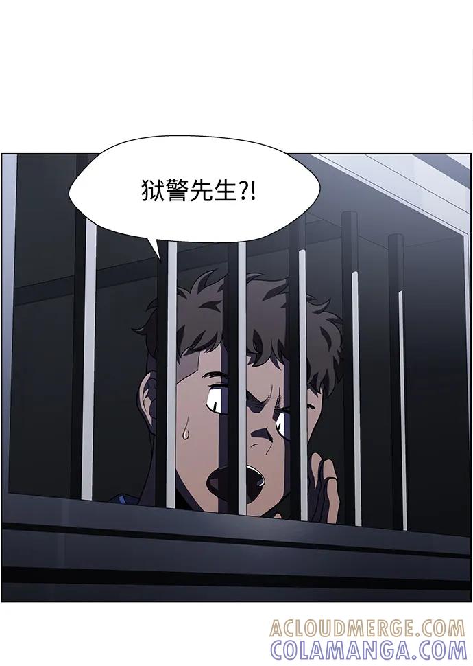 《神探佛斯特_NEXT》S4-Ep.9. 结尾的开始（6） 第16页