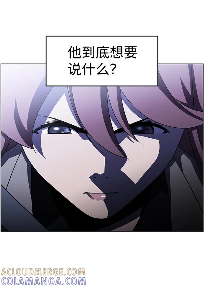 《神探佛斯特_NEXT》S4-Ep.9. 结尾的开始（6） 第64页