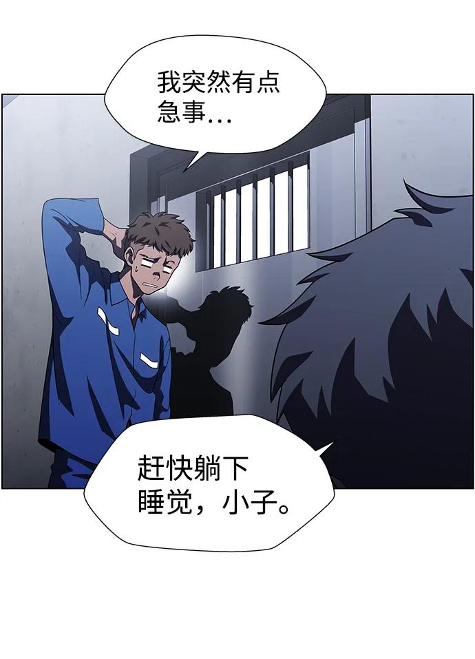 《神探佛斯特_NEXT》S4-Ep.9. 结尾的开始（6） 第18页