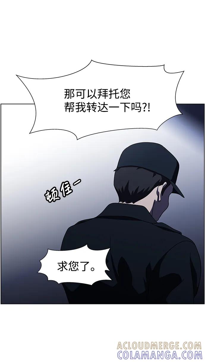《神探佛斯特_NEXT》S4-Ep.9. 结尾的开始（6） 第34页