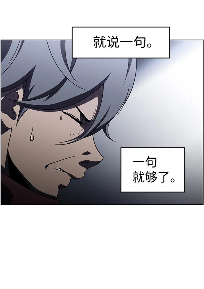 《神探佛斯特_NEXT》S4-Ep.9. 结尾的开始（7） 第44页