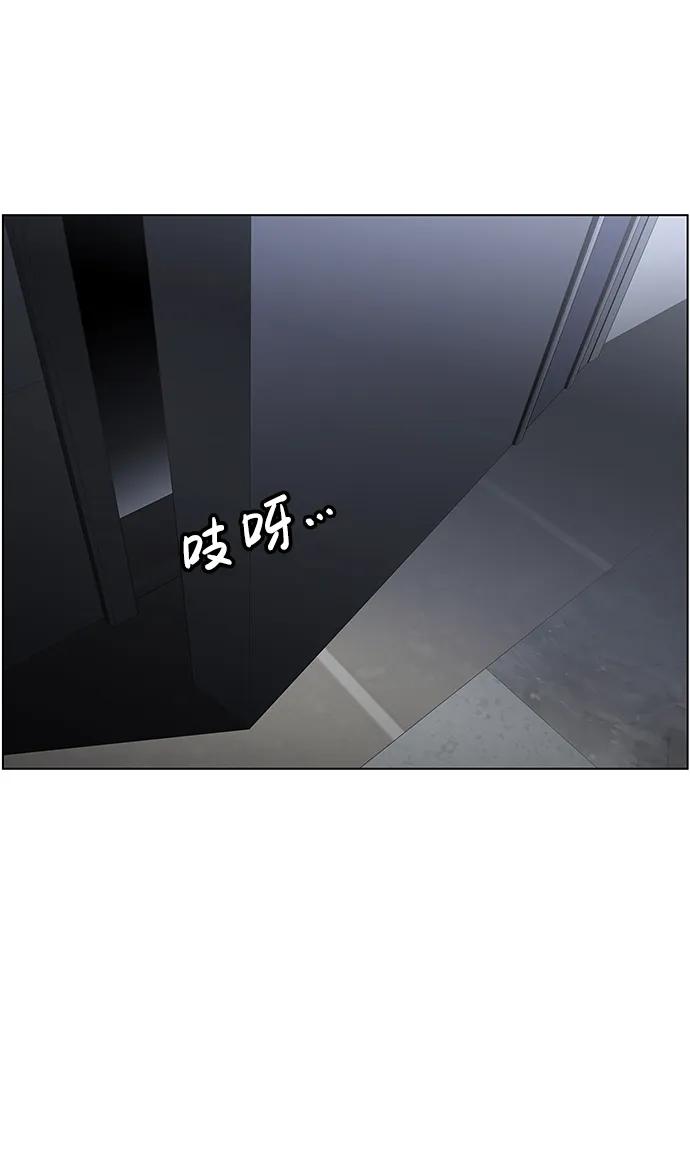 《神探佛斯特_NEXT》S4-Ep.9. 结尾的开始（7） 第56页