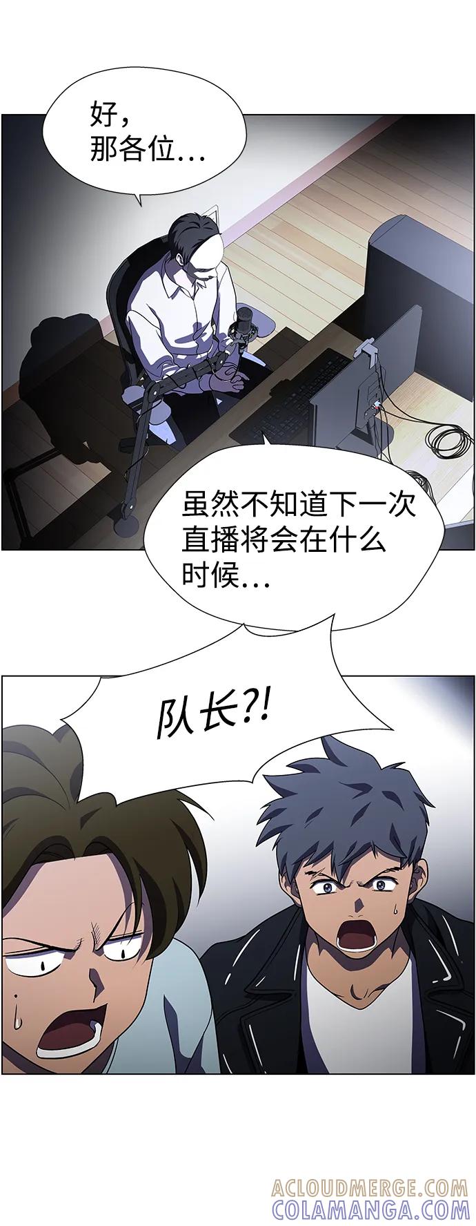 《神探佛斯特_NEXT》S4-Ep.9. 结尾的开始（7） 第49页