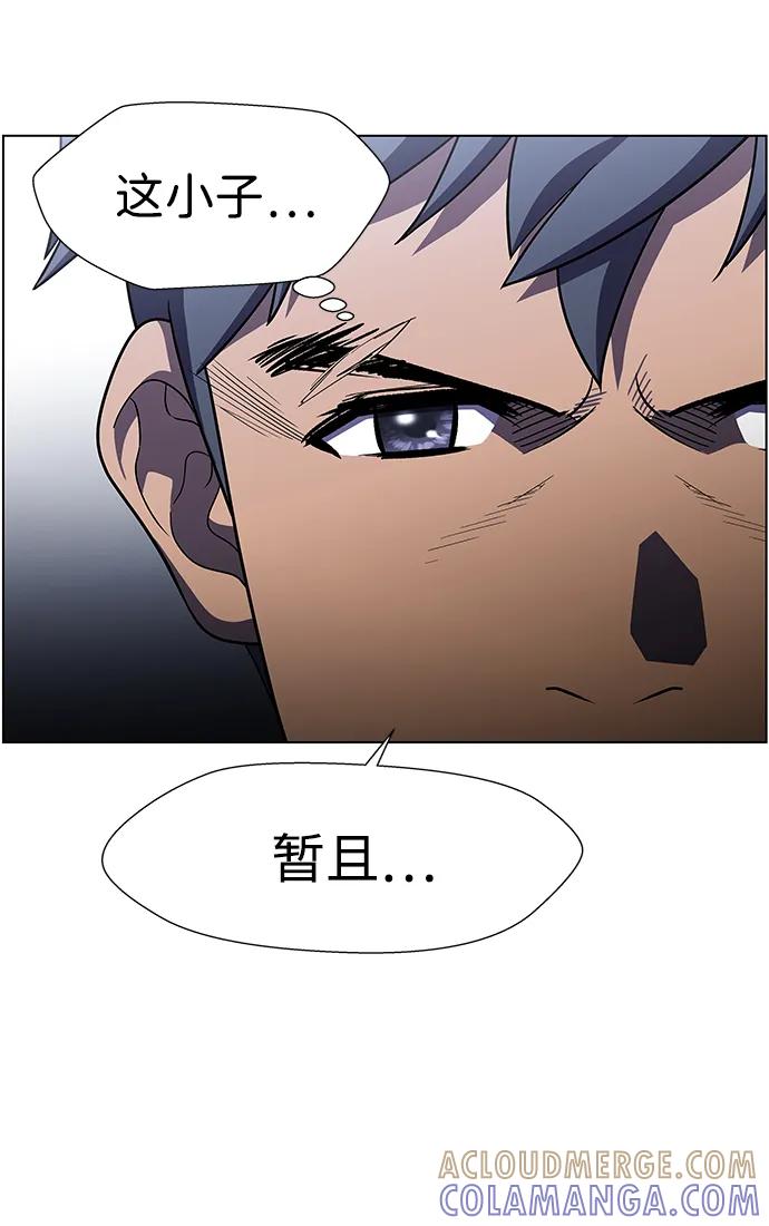 《神探佛斯特_NEXT》S4-Ep.9. 结尾的开始（7） 第61页