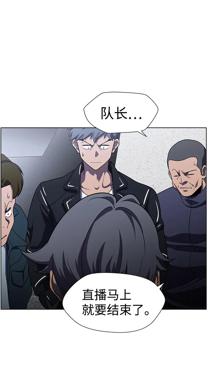 《神探佛斯特_NEXT》S4-Ep.9. 结尾的开始（7） 第47页