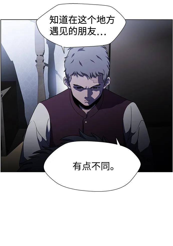 《神探佛斯特_NEXT》S4-Ep.9. 结尾的开始（7） 第26页