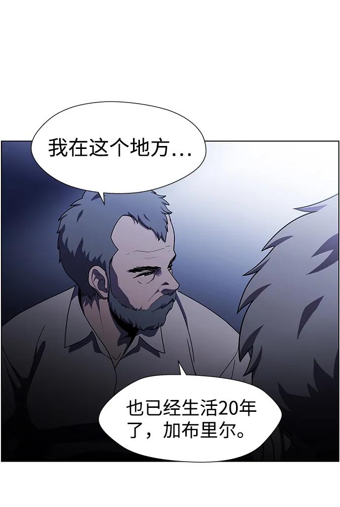 《神探佛斯特_NEXT》S4-Ep.9. 结尾的开始（7） 第30页