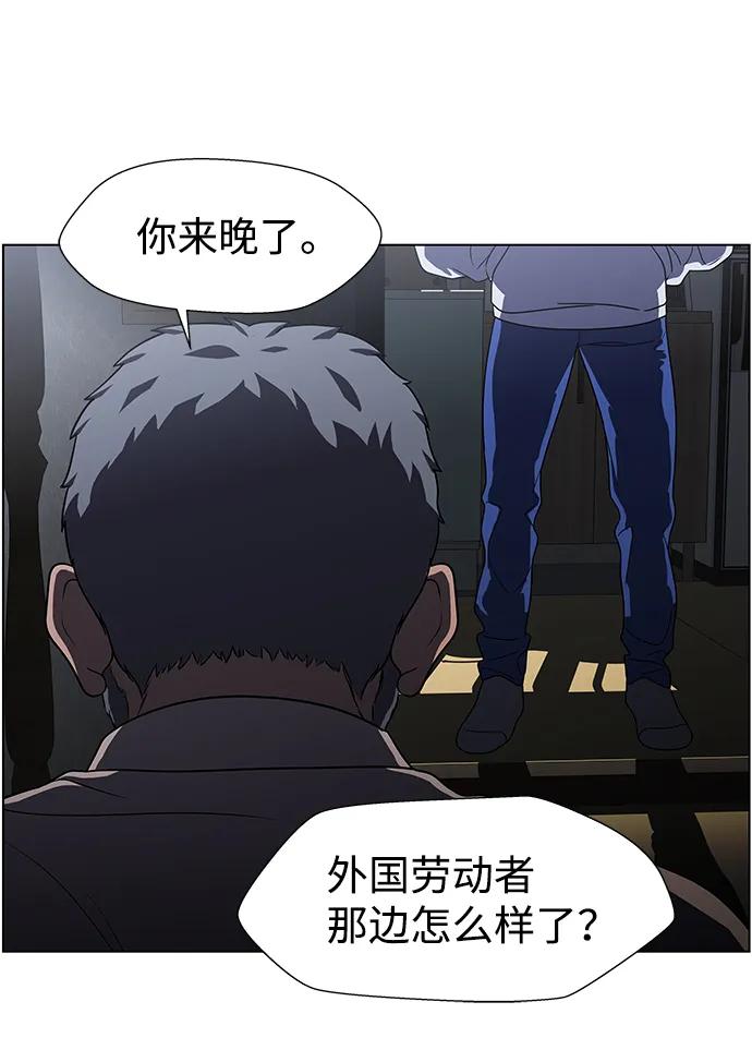 《神探佛斯特_NEXT》S4-Ep.9. 结尾的开始（7） 第65页