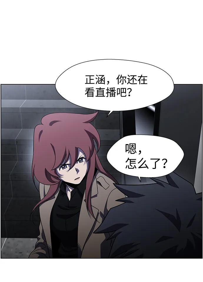 《神探佛斯特_NEXT》S4-Ep.9. 结尾的开始（7） 第39页