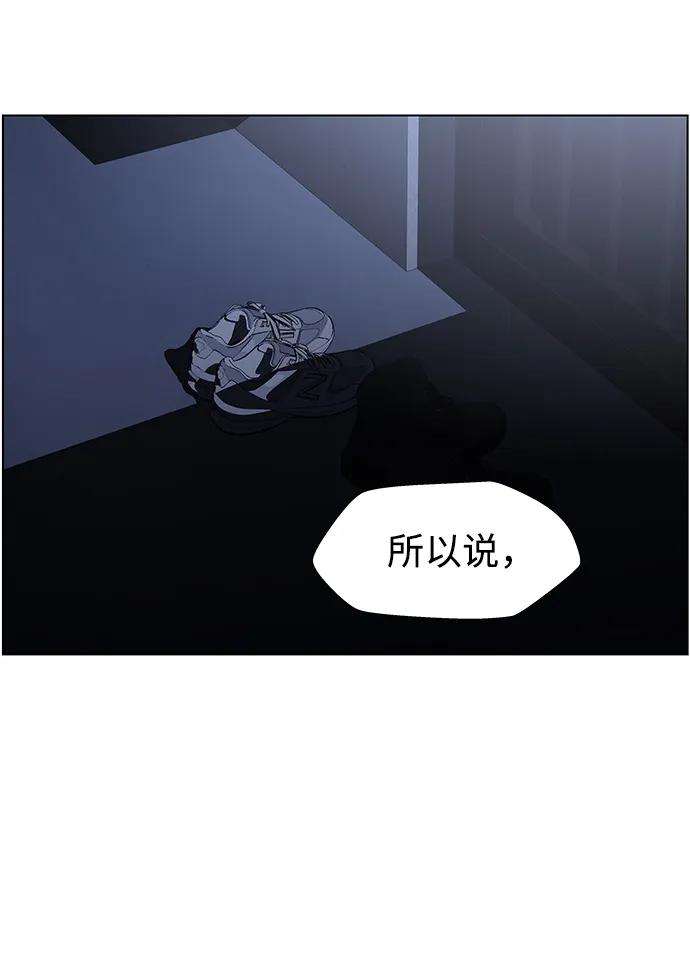 《神探佛斯特_NEXT》S4-Ep.9. 结尾的开始（7） 第17页