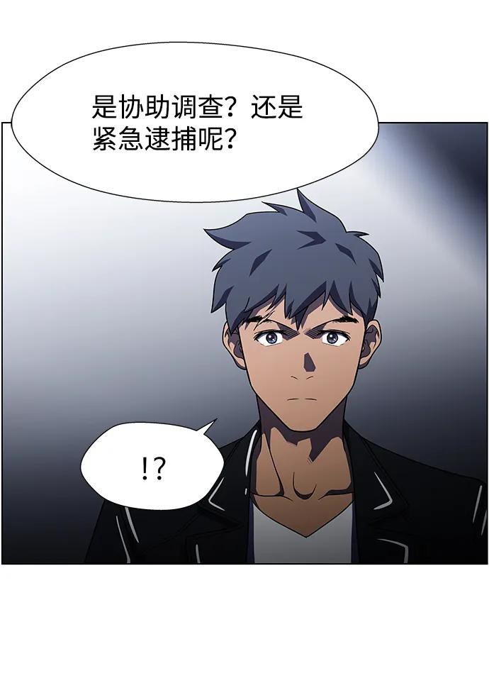 《神探佛斯特_NEXT》S4-Ep.9. 结尾的开始（7） 第60页