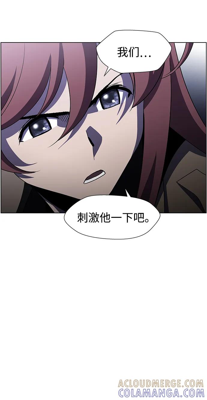 《神探佛斯特_NEXT》S4-Ep.9. 结尾的开始（7） 第40页