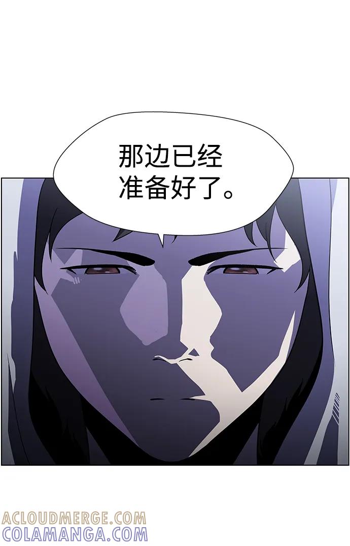 《神探佛斯特_NEXT》S4-Ep.9. 结尾的开始（7） 第67页