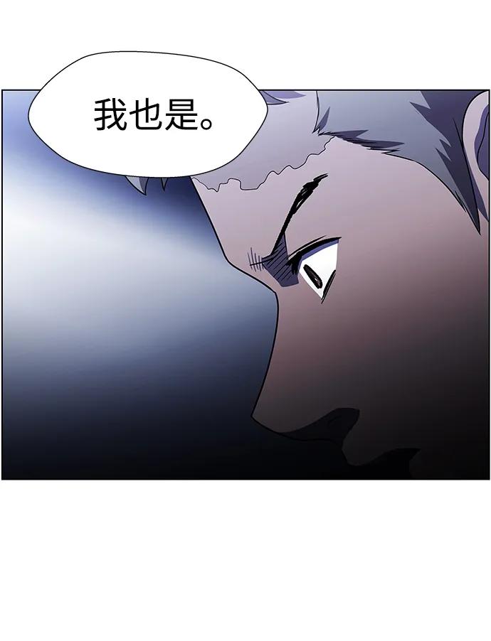 《神探佛斯特_NEXT》S4-Ep.9. 结尾的开始（7） 第29页