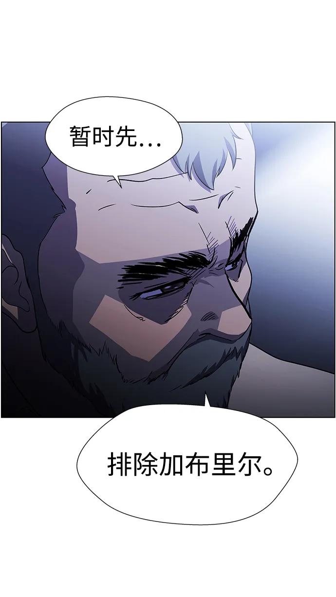《神探佛斯特_NEXT》S4-Ep.9. 结尾的开始（7） 第68页