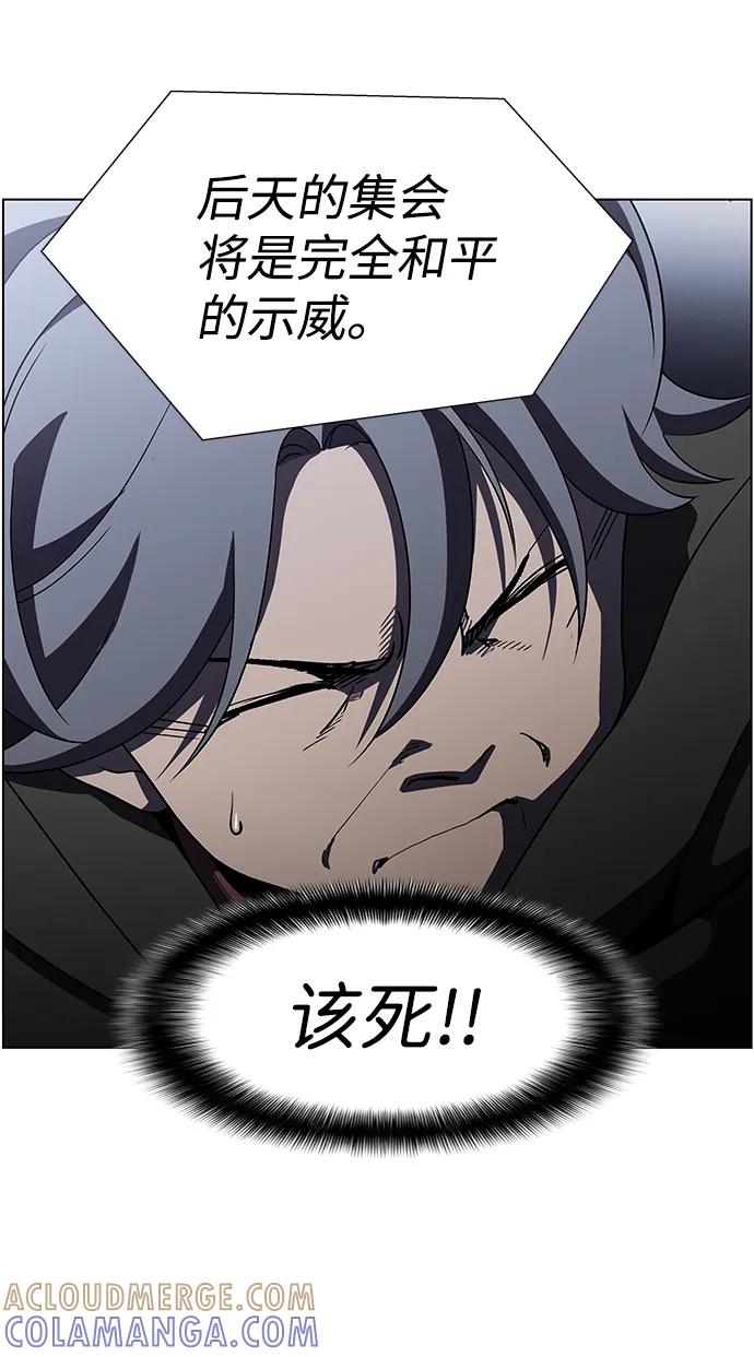 《神探佛斯特_NEXT》S4-Ep.9. 结尾的开始（7） 第46页