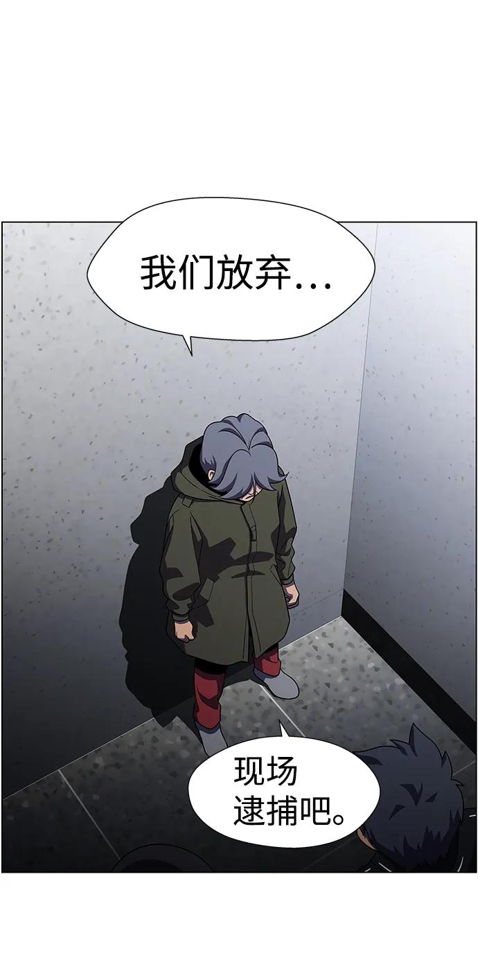 《神探佛斯特_NEXT》S4-Ep.9. 结尾的开始（7） 第50页