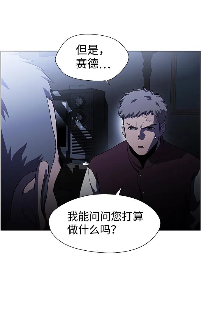 《神探佛斯特_NEXT》S4-Ep.9. 结尾的开始（7） 第20页