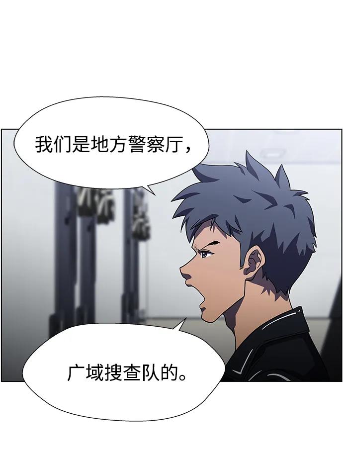《神探佛斯特_NEXT》S4-Ep.9. 结尾的开始（7） 第54页
