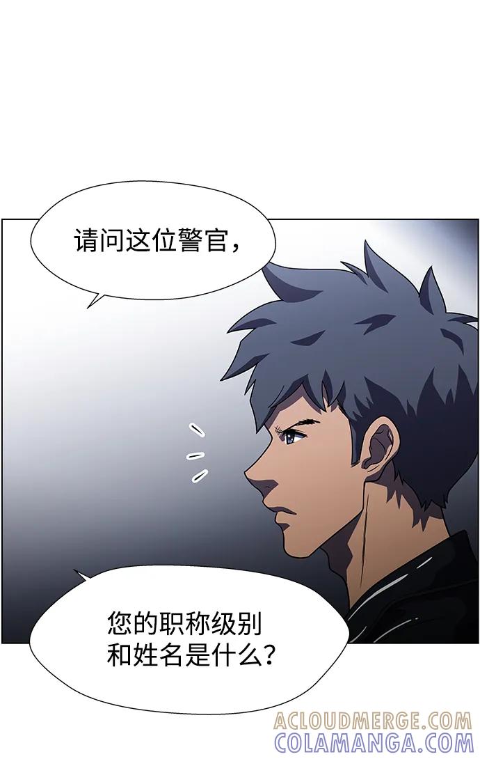 《神探佛斯特_NEXT》S4-Ep.9. 结尾的开始（7） 第58页