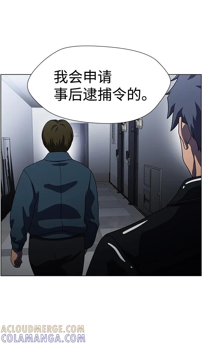 《神探佛斯特_NEXT》S4-Ep.9. 结尾的开始（7） 第52页