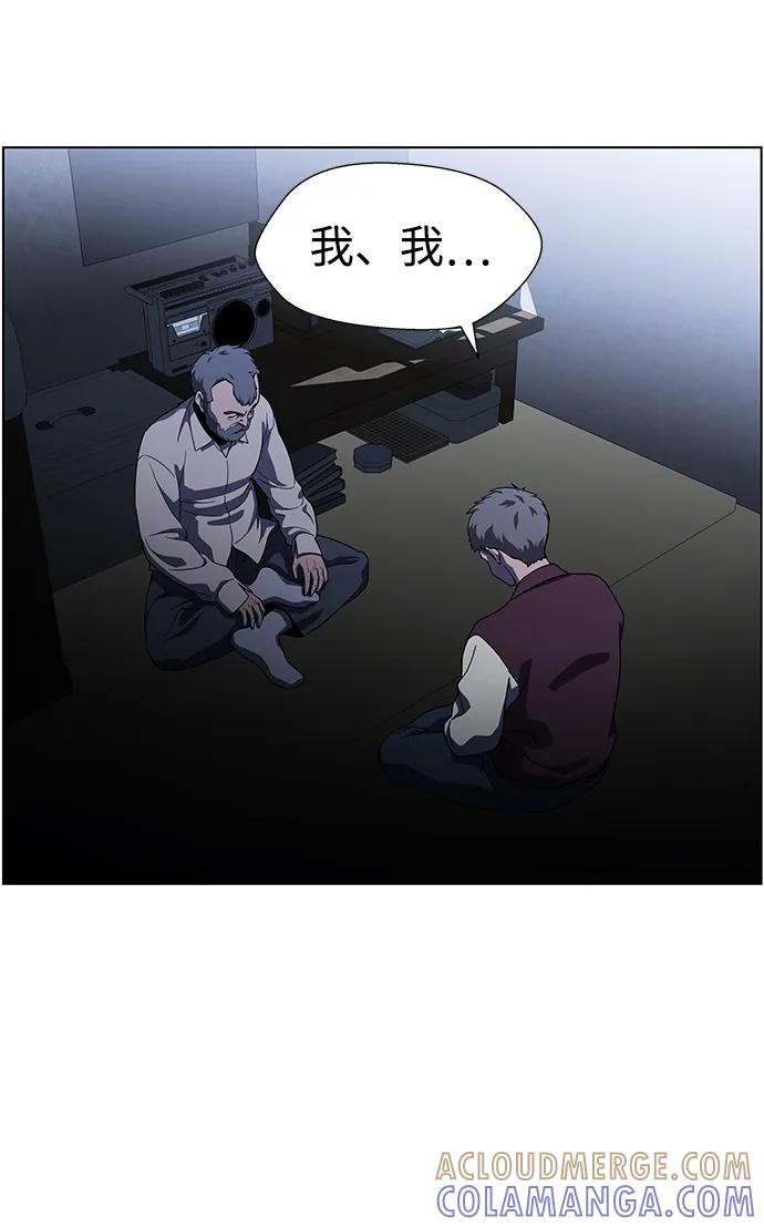 《神探佛斯特_NEXT》S4-Ep.9. 结尾的开始（7） 第25页
