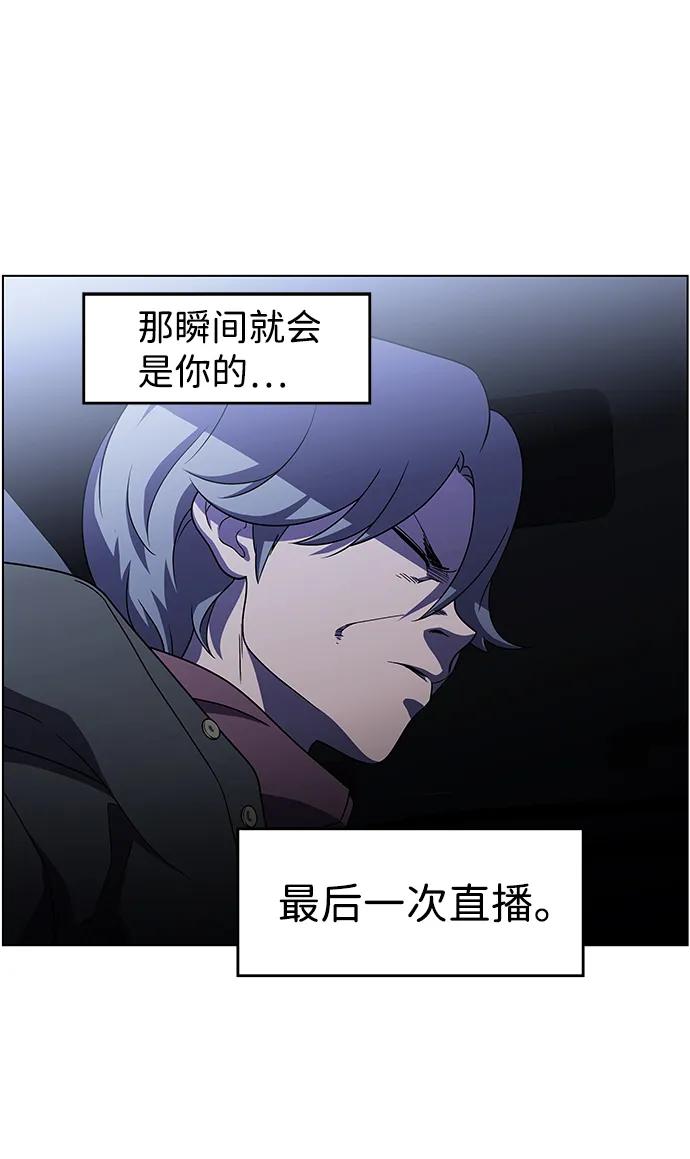 《神探佛斯特_NEXT》S4-Ep.9. 结尾的开始（7） 第6页