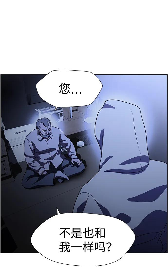 《神探佛斯特_NEXT》S4-Ep.9. 结尾的开始（8） 第18页