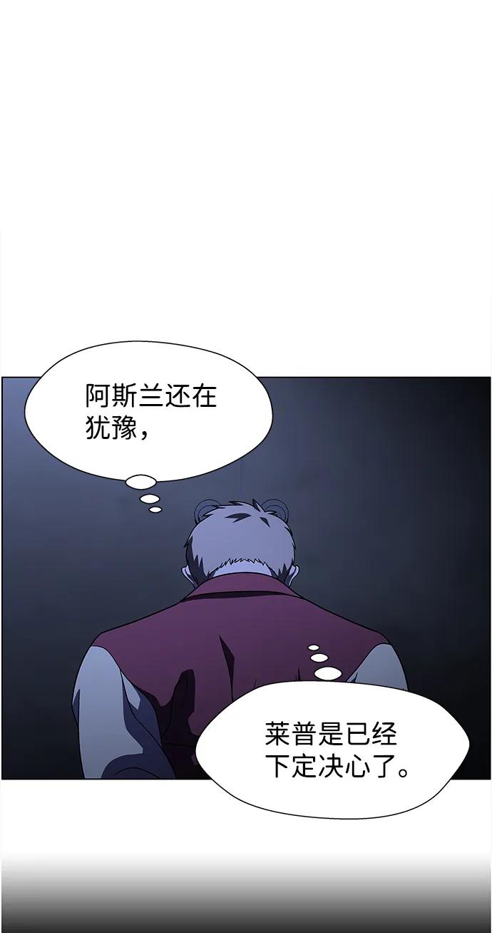 《神探佛斯特_NEXT》S4-Ep.9. 结尾的开始（8） 第62页