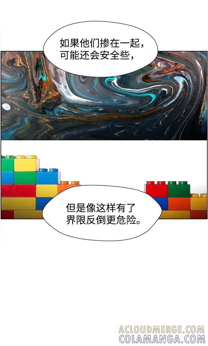 《神探佛斯特_NEXT》S4-Ep.9. 结尾的开始（8） 第37页